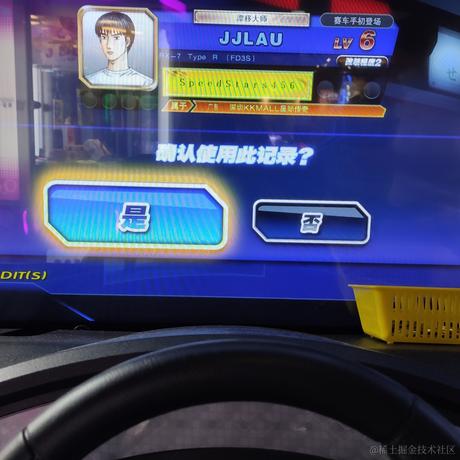 JJLau于2021-01-06 17:59发布的图片