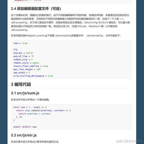 程序员优雅哥于2022-08-09 18:01发布的图片
