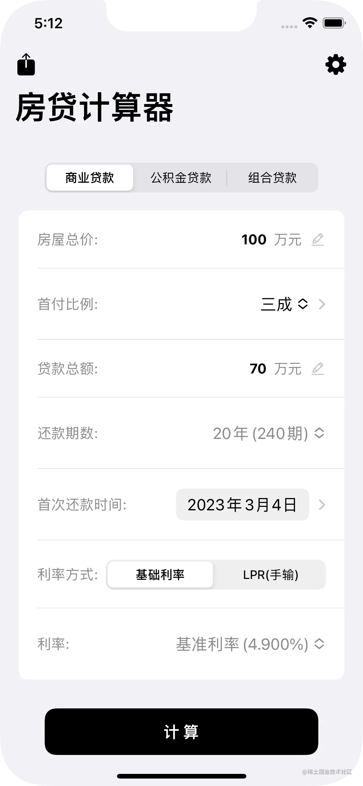 Simulator Screen Shot - iPhone 14 - 2023-03-04 at 17.12.00.png