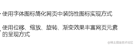 移动web开书啦 看完!那么再也不用担心你的移动布局了-烟雨网