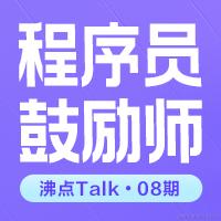 稀土君于2020-09-15 10:53发布的图片