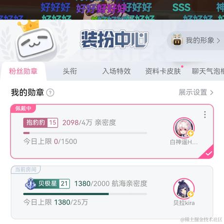 喜欢晚晚的婉婉于2023-07-16 22:45发布的图片