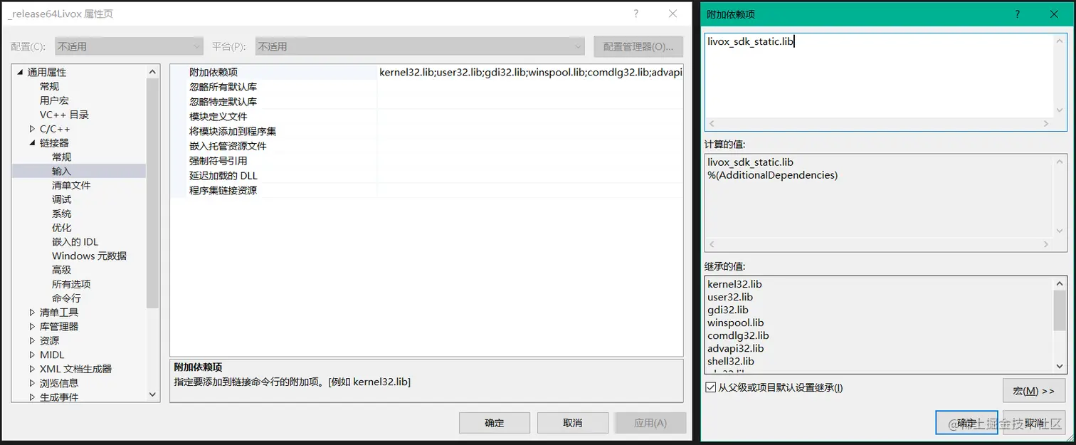VS 配置 Livox-SDK1.Visual Studio2017 配置 Livox-SDK？[转 Ⅰ 3] 2.如何 - 掘金