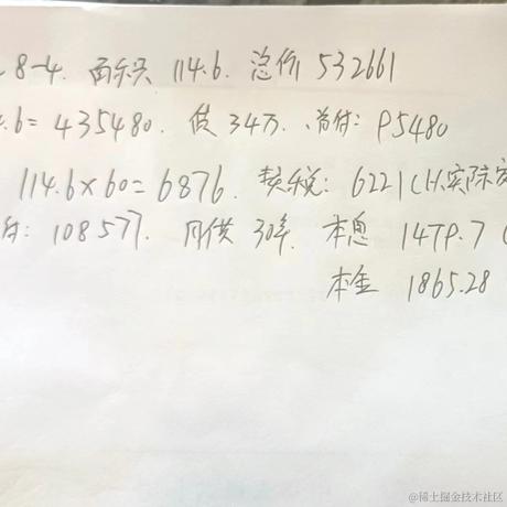 茶茶茶叶蛋于2024-05-10 16:03发布的图片