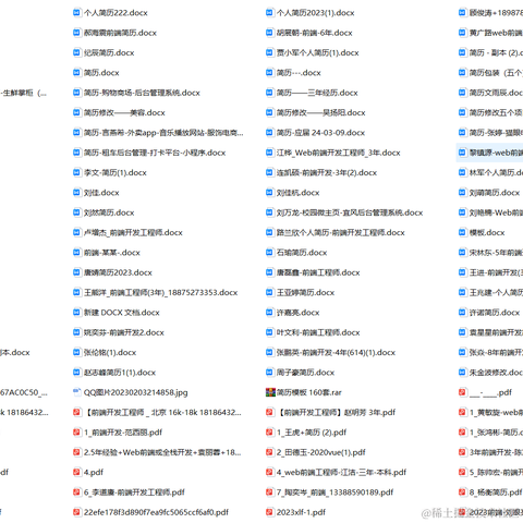 热爱生活的攻城狮于2024-05-26 17:34发布的图片