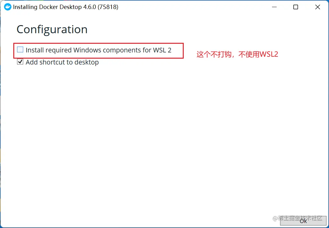 4.安装docker，不使用wsl2.png