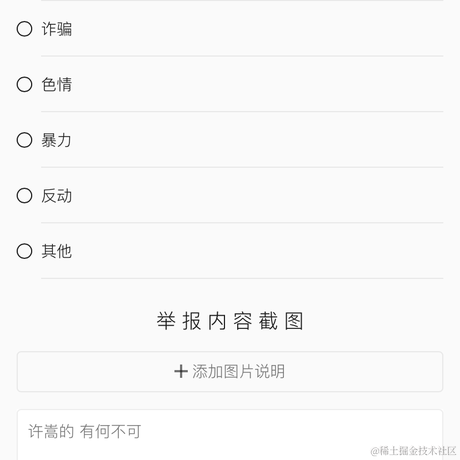 chose于2021-01-07 12:06发布的图片