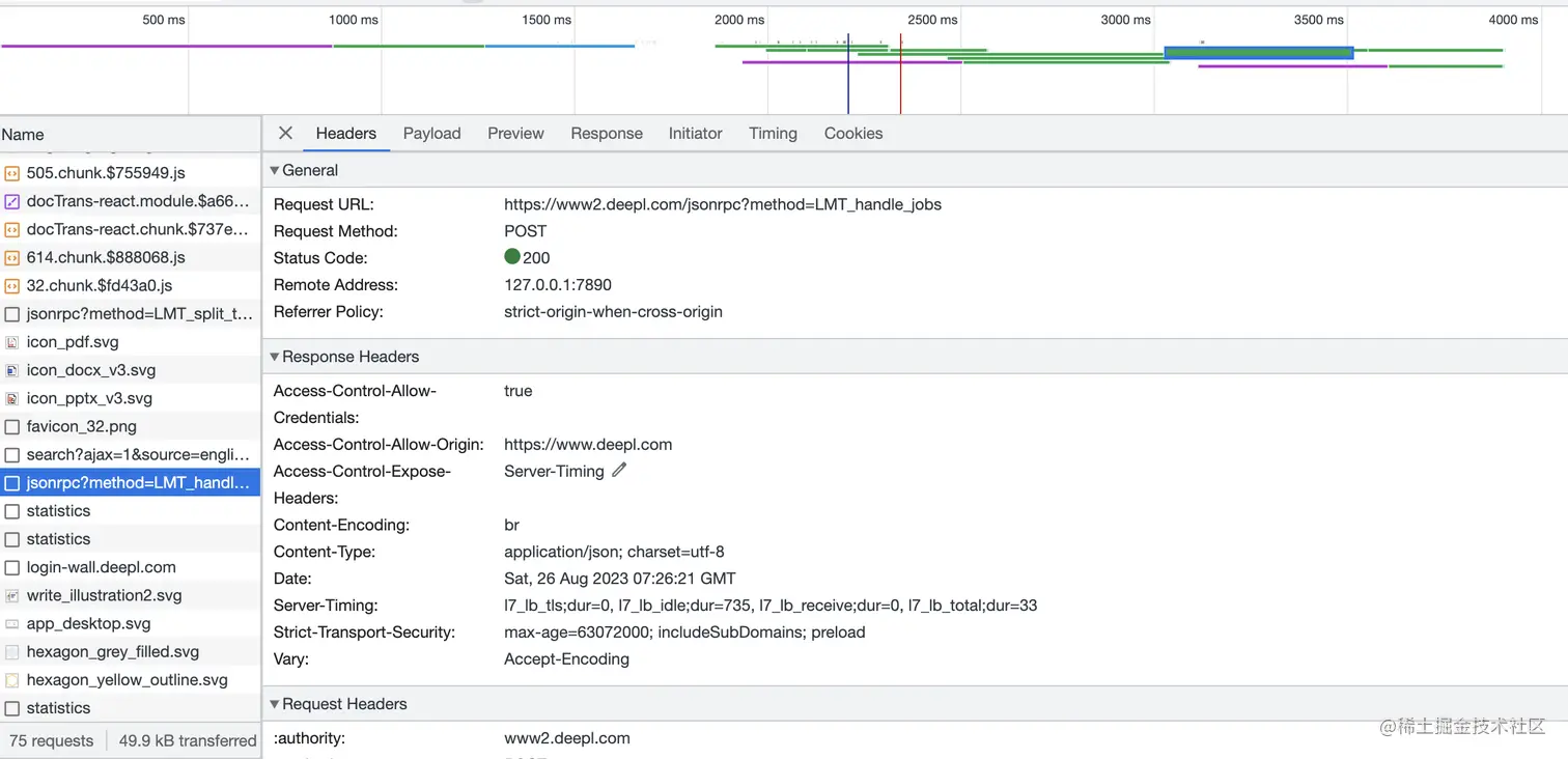 Screenshot 2023-08-26 at 16.21.00.png