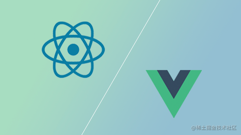 React 和 Vue 哪些事儿