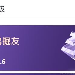 2hao于2023-09-06 14:03发布的图片