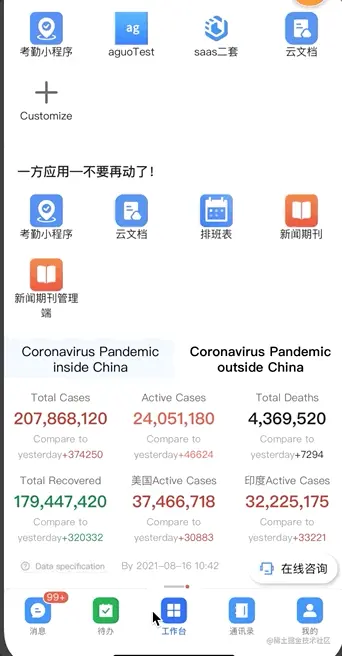 1629084731569-4e9b1e66-d05d-47cf-9384-b09c780b3681.gif