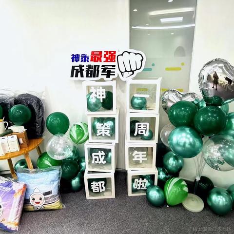 神策数据工程师于2021-09-02 11:17发布的图片