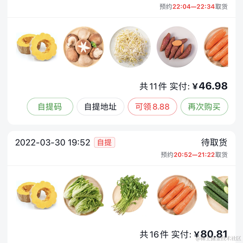 男德于2022-03-30 20:07发布的图片