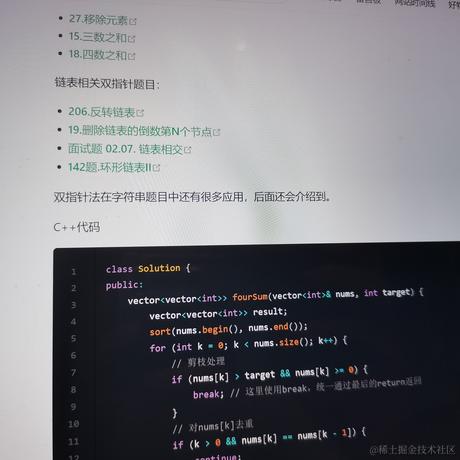 玉蟾宫主Pro于2023-04-19 13:46发布的图片