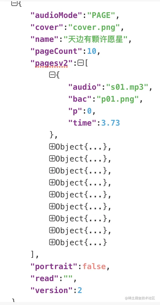 截屏2021-08-10 09.38.39.png