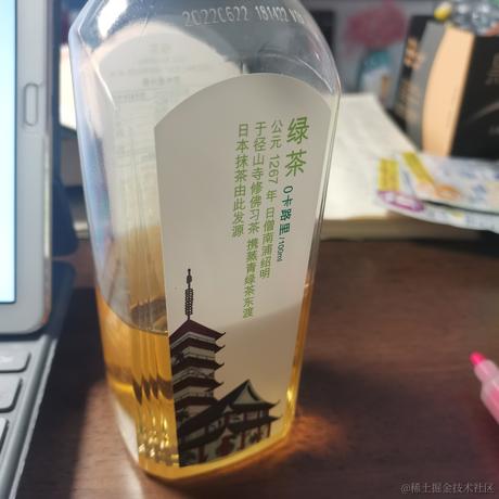 浩渺嘉心糖于2022-12-02 14:56发布的图片