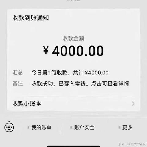 登山者于2021-01-25 20:00发布的图片