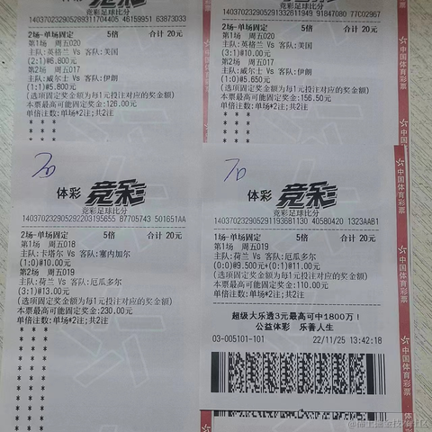 用户3013287348182于2022-11-26 09:53发布的图片