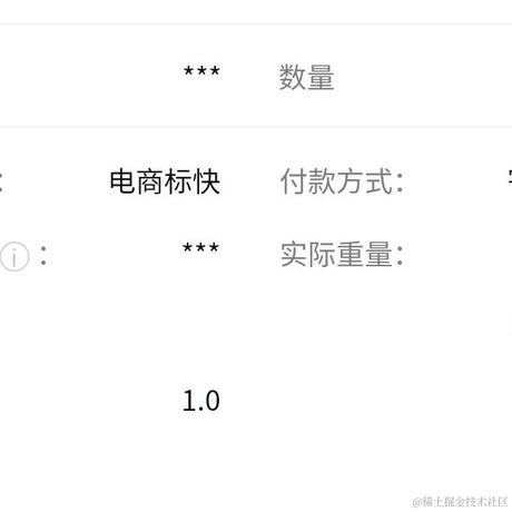 一颗贝极星捏于2023-03-01 18:19发布的图片