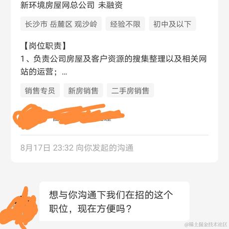 定一个小目标于2020-08-19 22:17发布的图片