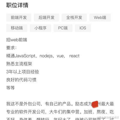 人间观察员于2021-06-23 09:59发布的图片