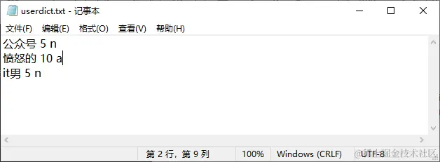 jieba，一个结巴的Python库jieba分词是一个开源项目，地址为：[github.com/fxsjy/jieba - 掘金