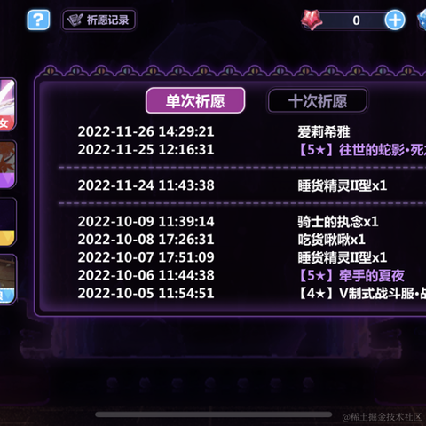 乃琳的奶淇琳于2022-11-26 14:30发布的图片