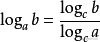 换底公式