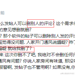 锅啊我也是B_I_A_O砸我可太懂你了于2021-08-24 17:17发布的图片