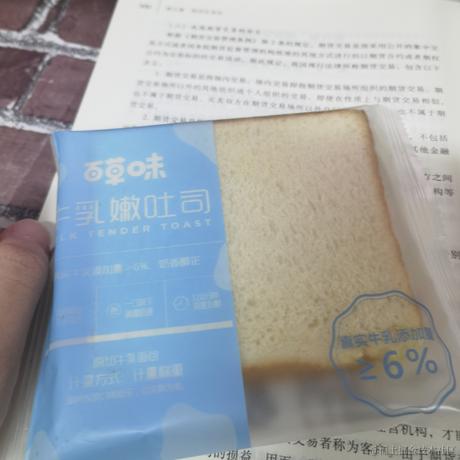 聪明勇敢贝极星于2022-11-23 00:01发布的图片