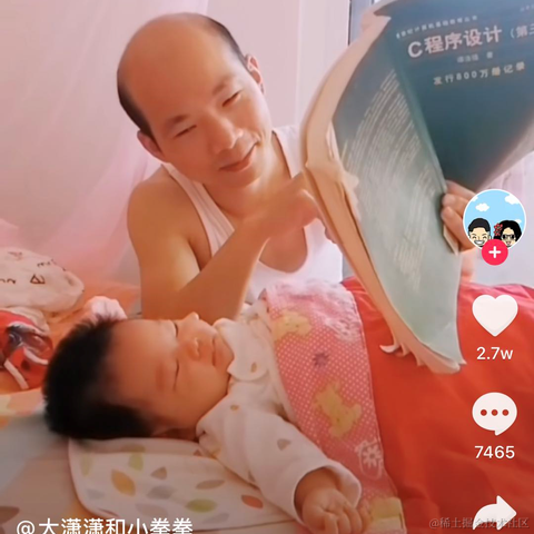 少安于2020-09-21 13:59发布的图片