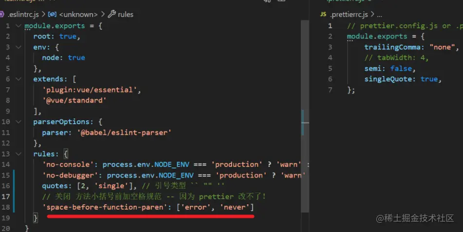 关闭 eslint 中 pritter改不了的 规范