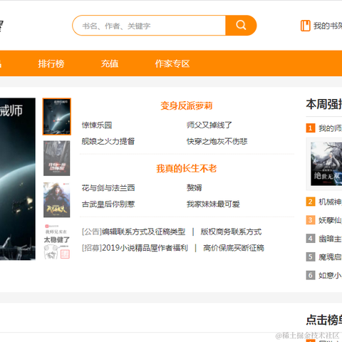 Java学者于2020-11-23 15:24发布的图片