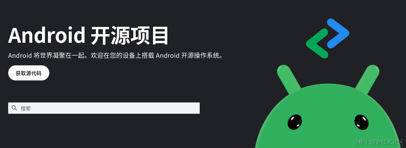 玩转Android Framework