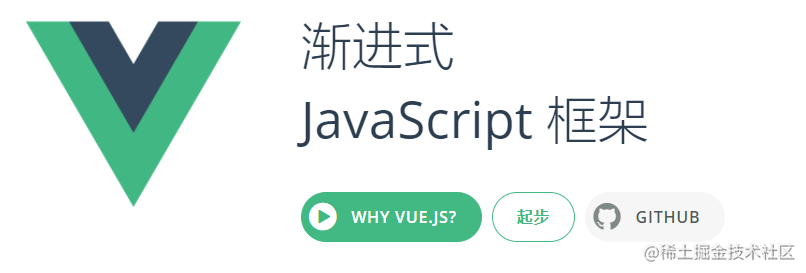 跟我一起学Vue3