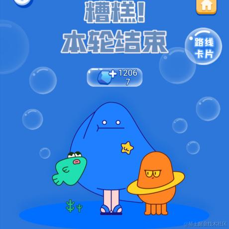 如鲸便是海于2021-10-26 20:28发布的图片
