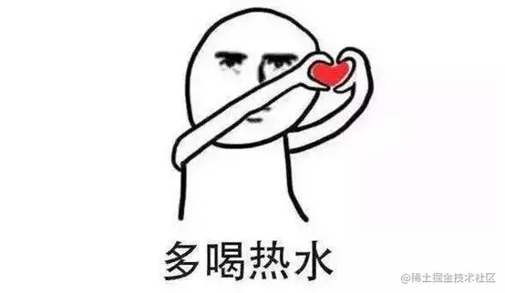 多喝热水，重启试试