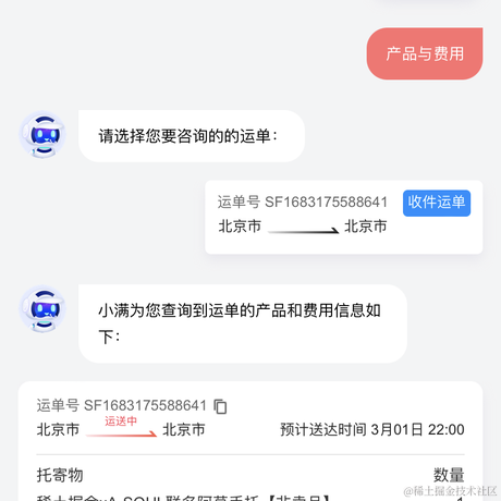 对晚风说早垵o于2023-02-28 13:52发布的图片