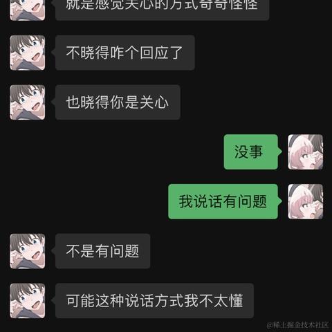 树洞robot于2023-07-21 13:52发布的图片