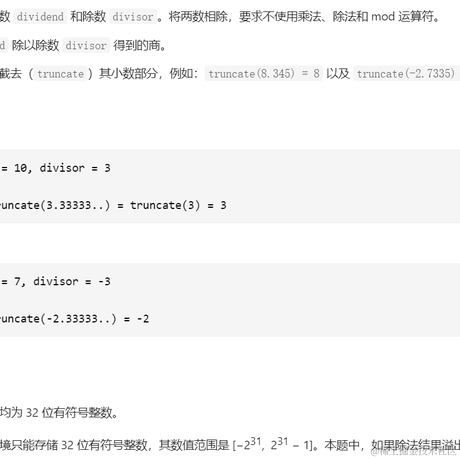 每天一道算法题于2021-07-22 13:59发布的图片