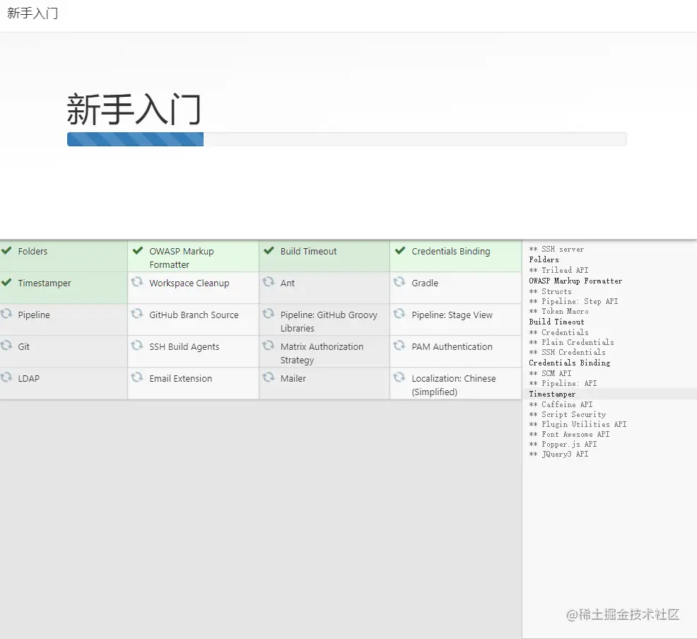 install.png