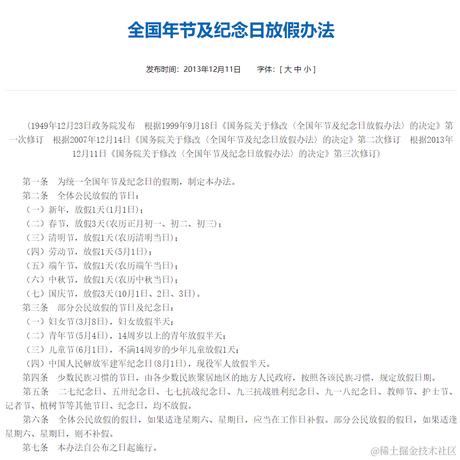 不可预测于2024-04-29 10:13发布的图片