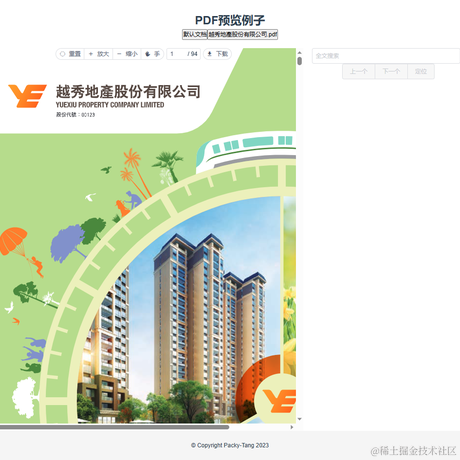 帕奇式于2023-04-21 09:42发布的图片