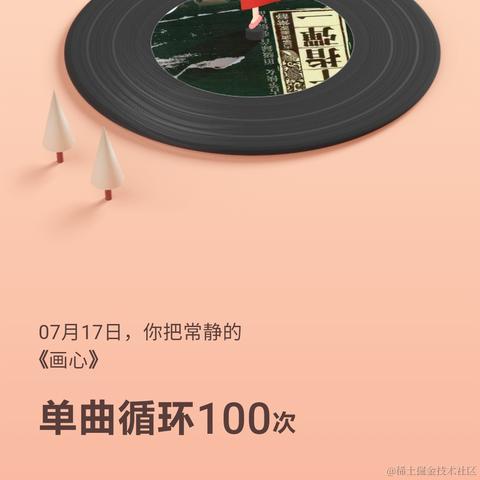 司营于2020-12-28 15:47发布的图片