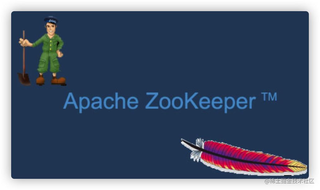 ZooKeeper实战