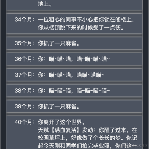 给睦头暖手于2021-09-27 13:52发布的图片