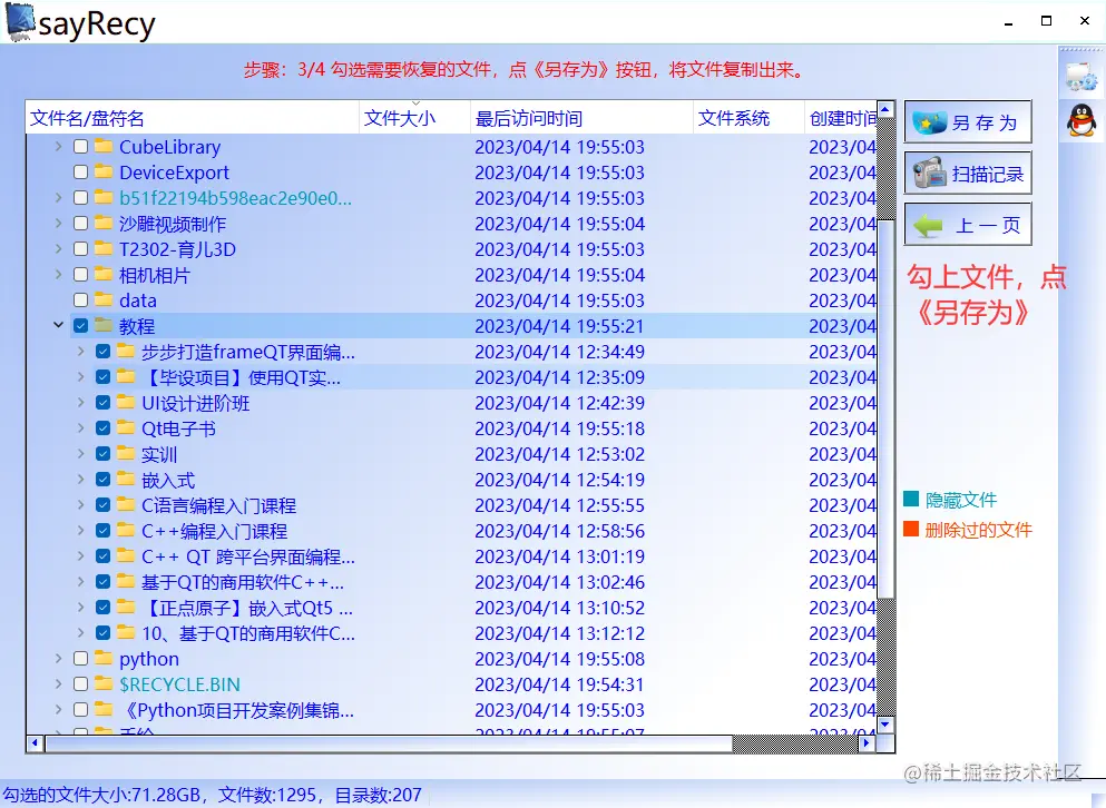 文件夹位置不可用的破解之道