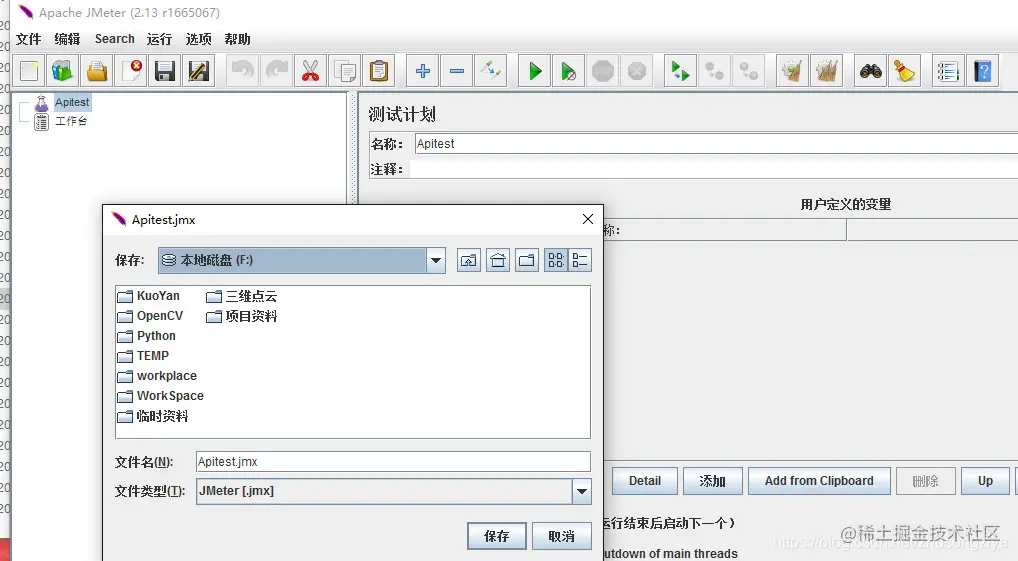 新测试计划.png