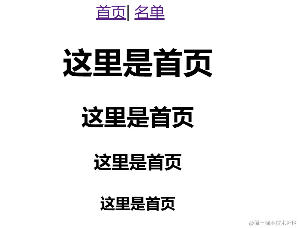 首页效果.png