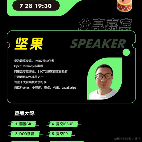 坚果派_坚果于2022-07-27 20:52发布的图片